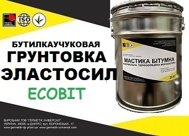 Грунтовка Эластосил-11-06 Ecobit бутиловая ( герметик) для герметизации швов ТУ 6-02-775-73 